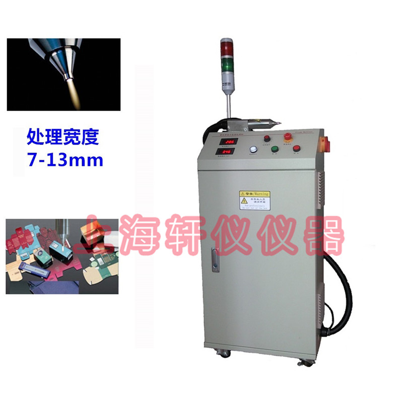 等離子表面處理機
